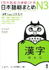minna-shokyu2-bunpou